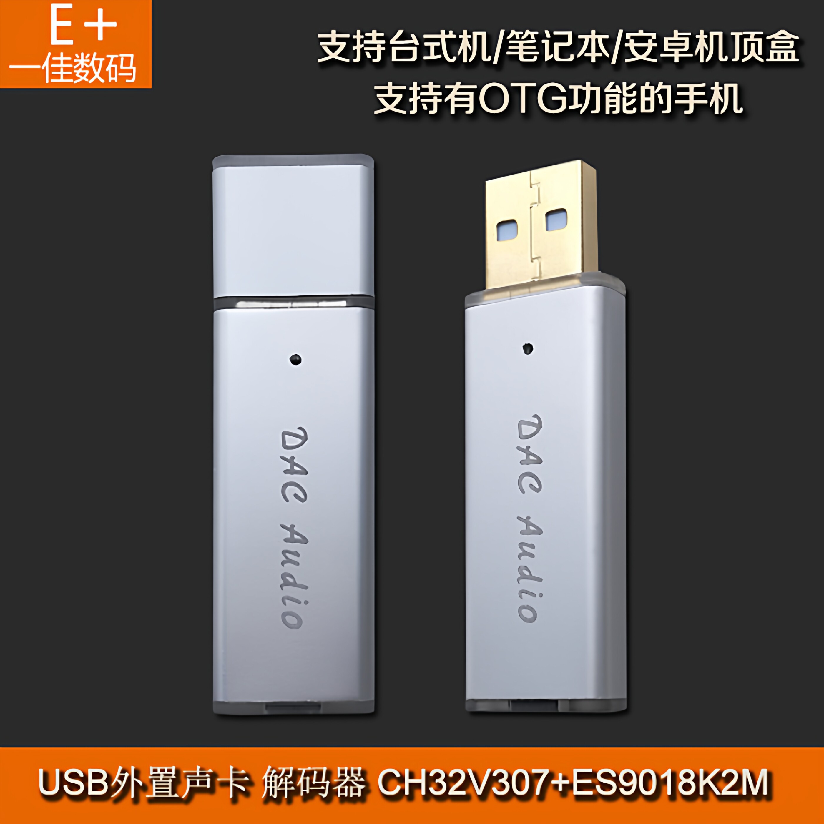 Mini DAC Portátil USB Decodifi - Headphone Amplifier Dac avaliação e preço
